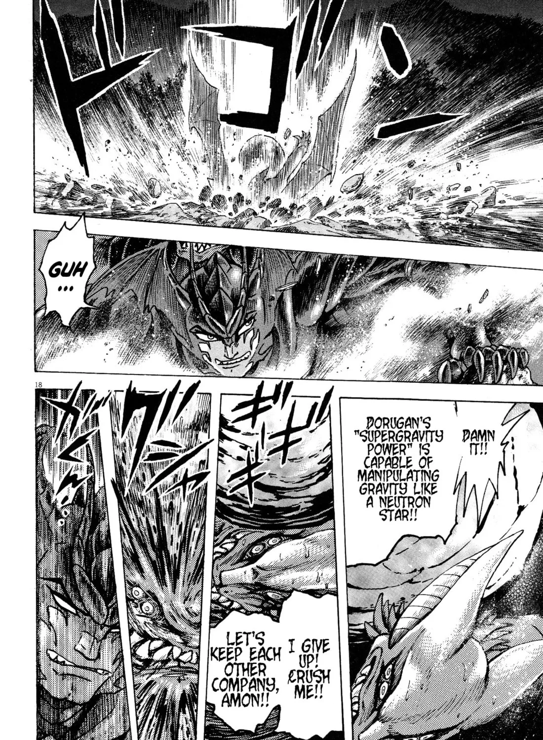 Devilman Saga Chapter 63 page 31 - 