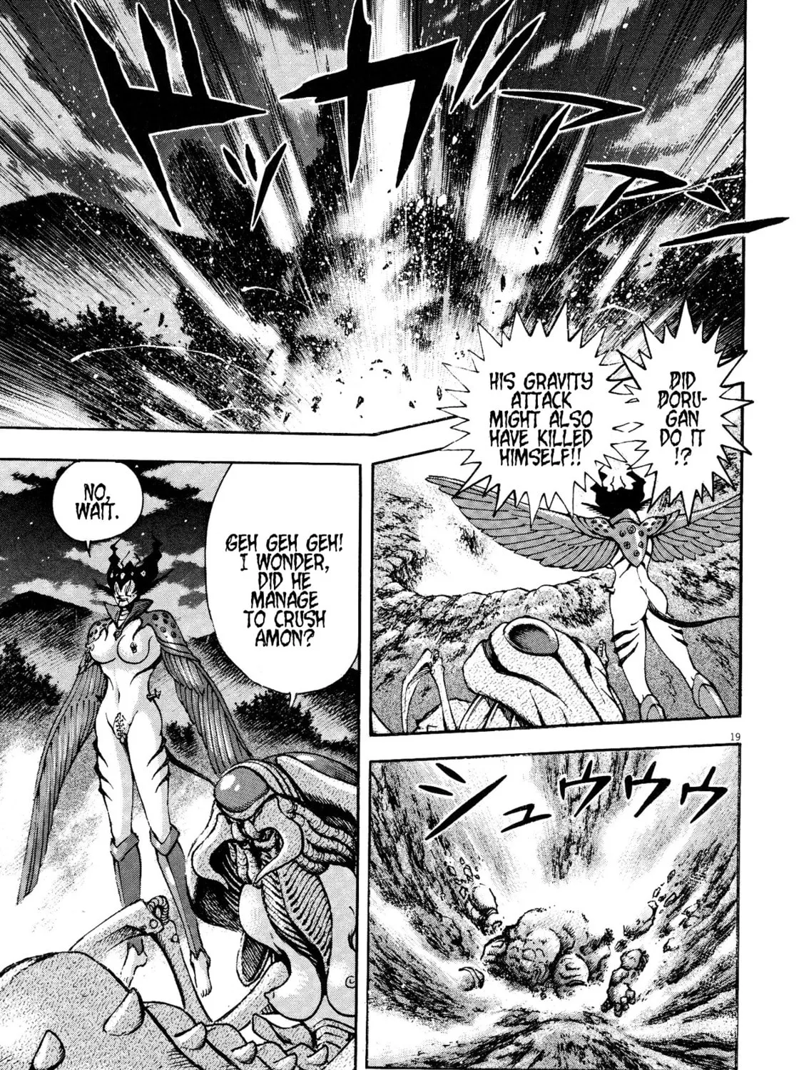 Devilman Saga Chapter 63 page 33 - 