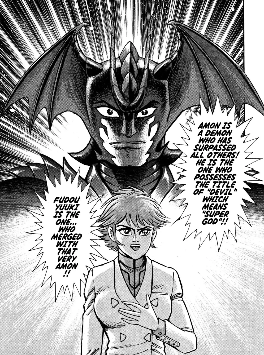 Devilman Saga Chapter 64 page 21 - 