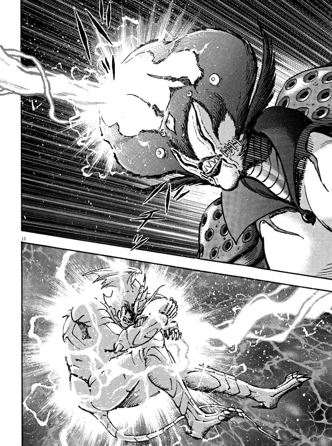 Devilman Saga Chapter 64 page 23 - 