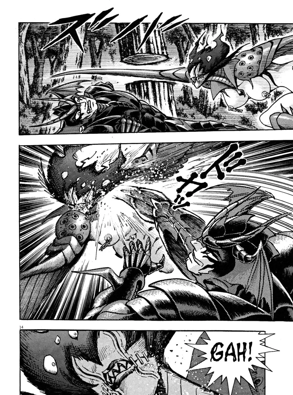 Devilman Saga Chapter 64 page 27 - 