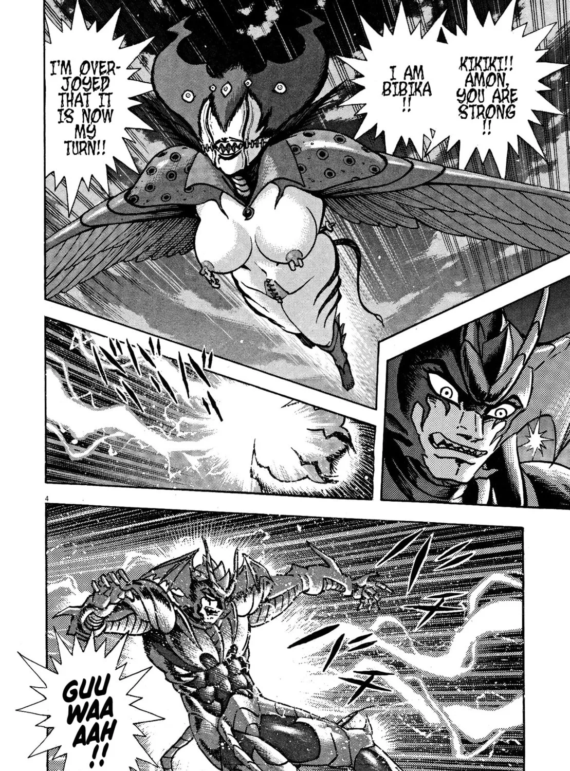 Devilman Saga Chapter 64 page 7 - 