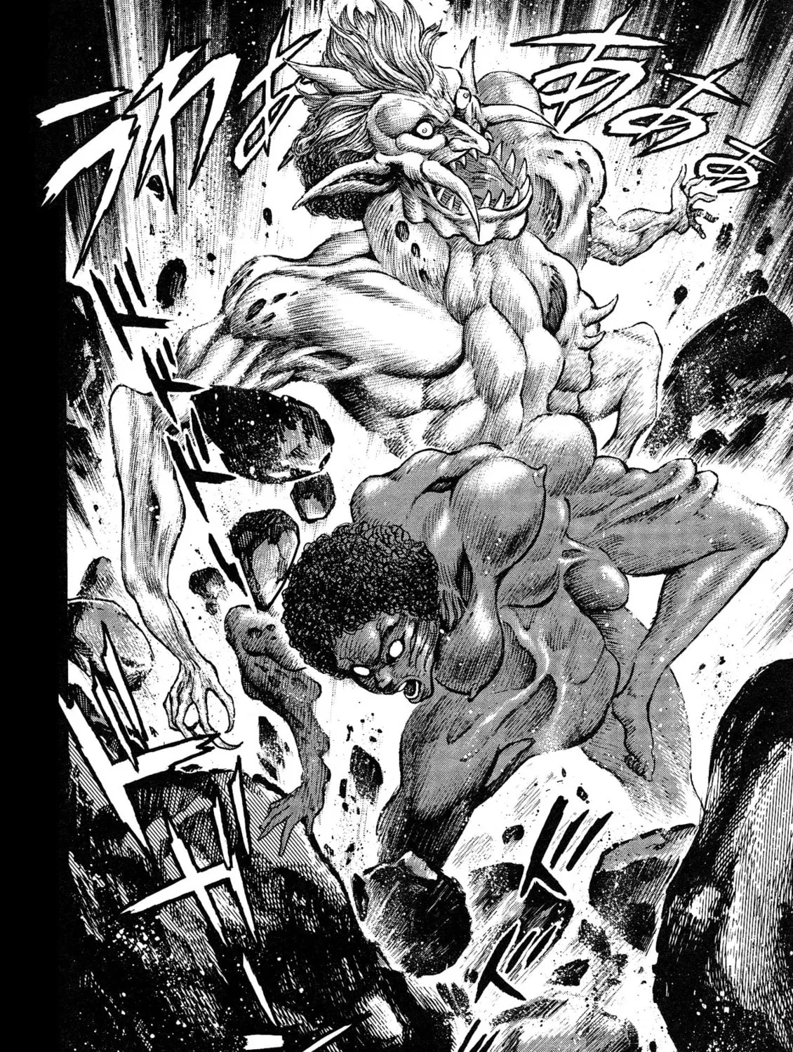 Devilman Saga Chapter 65 page 15 - 