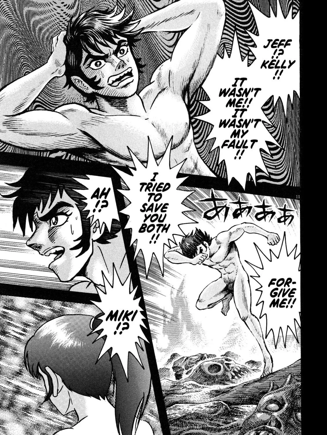 Devilman Saga Chapter 65 page 17 - 