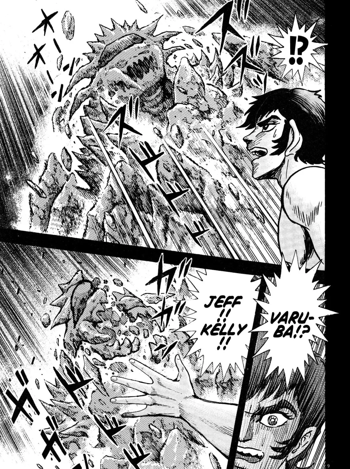 Devilman Saga Chapter 67 page 1 - 