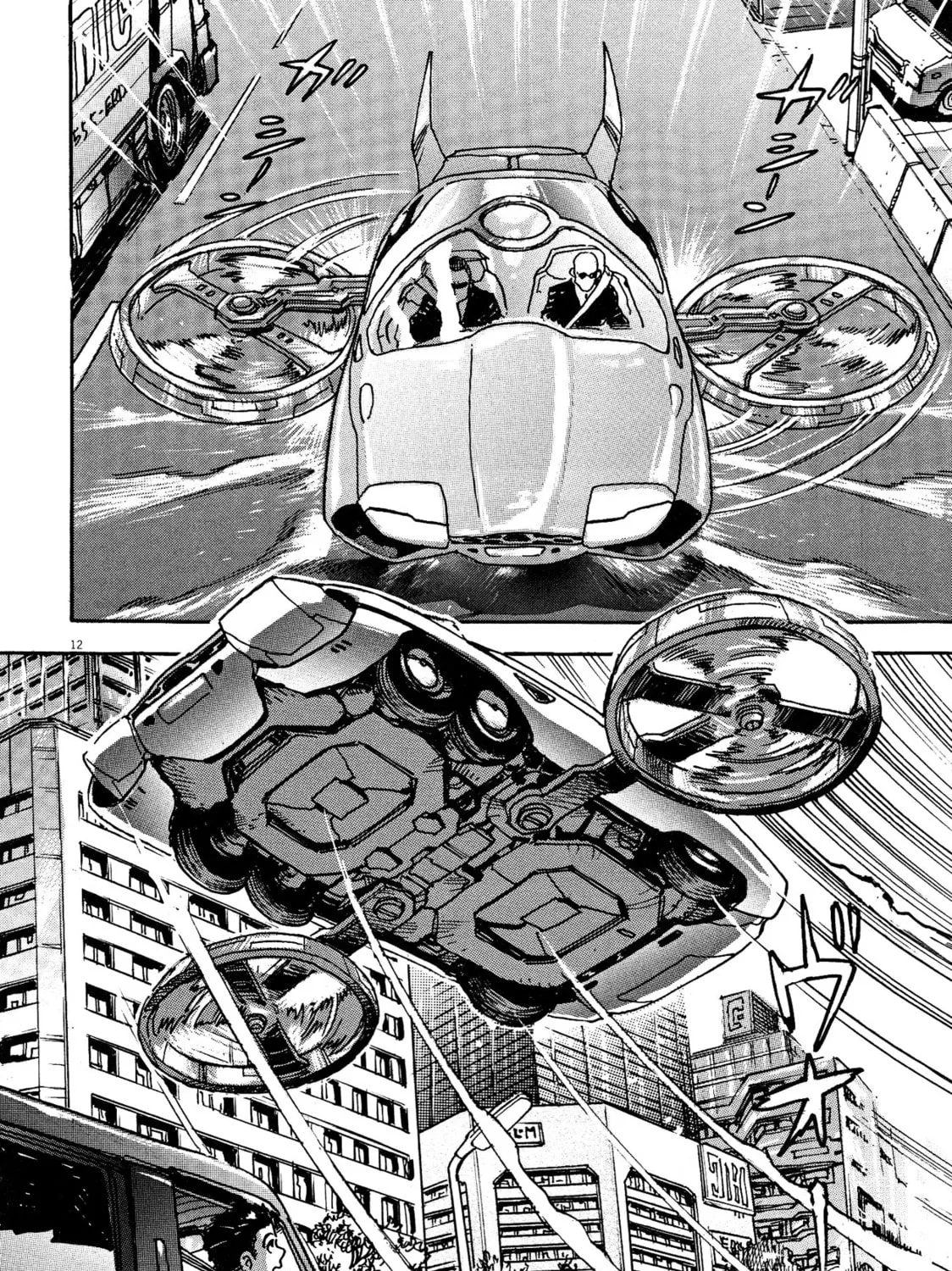 Devilman Saga Chapter 67 page 25 - 