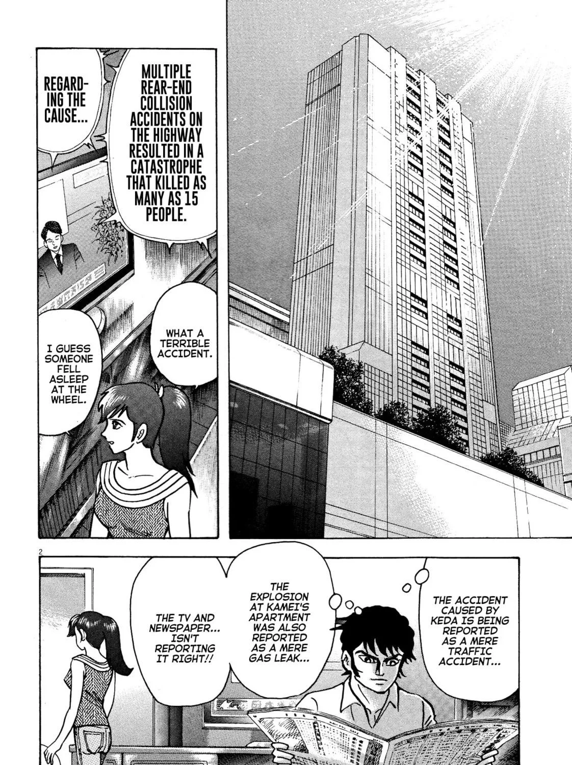Devilman Saga Chapter 67 page 5 - 