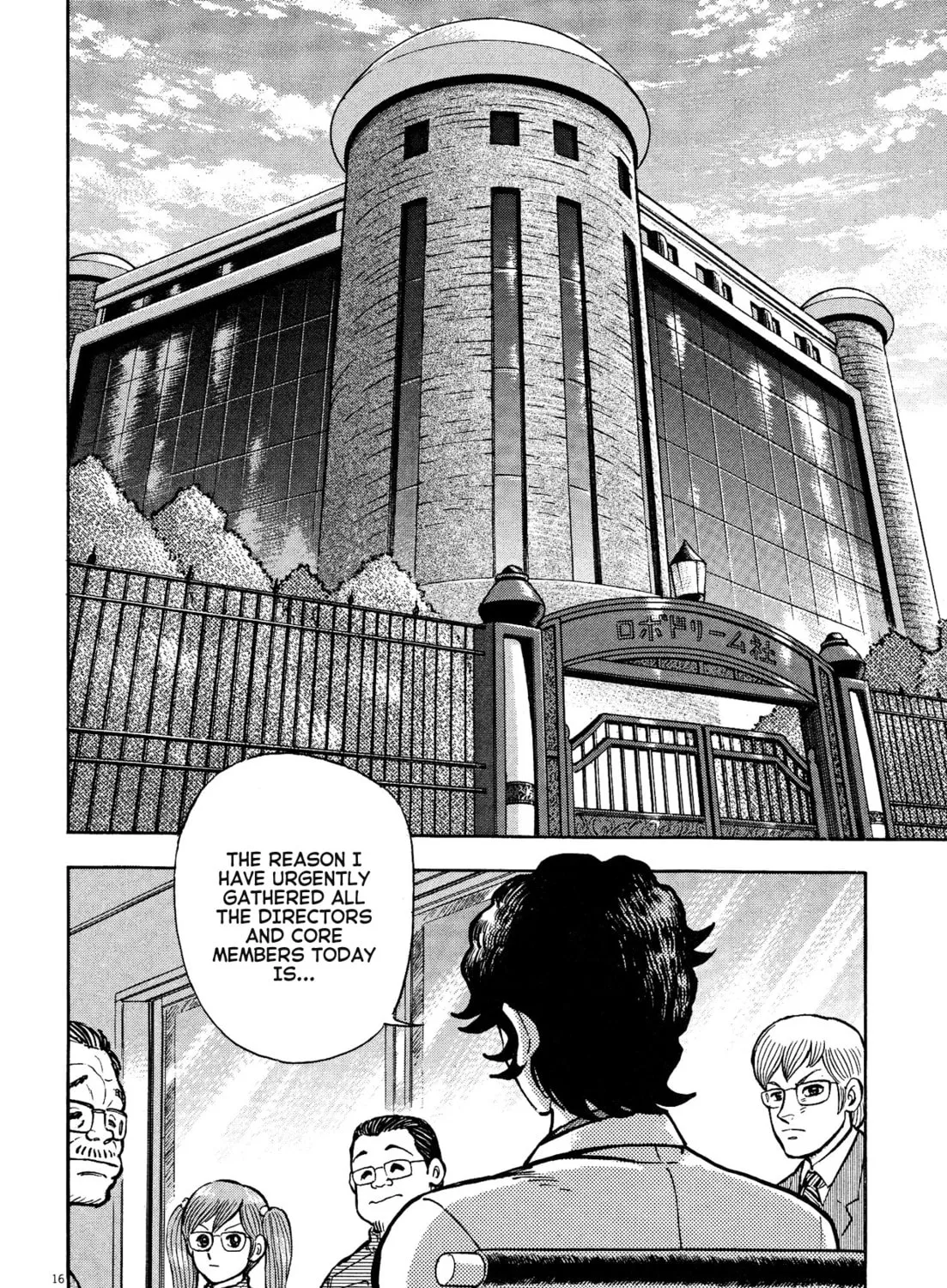 Devilman Saga Chapter 68 page 31 - 