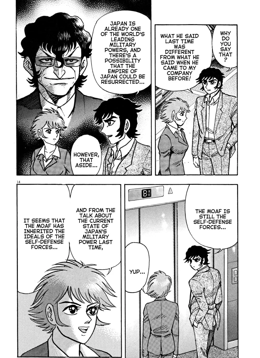 Devilman Saga Chapter 69 page 27 - 