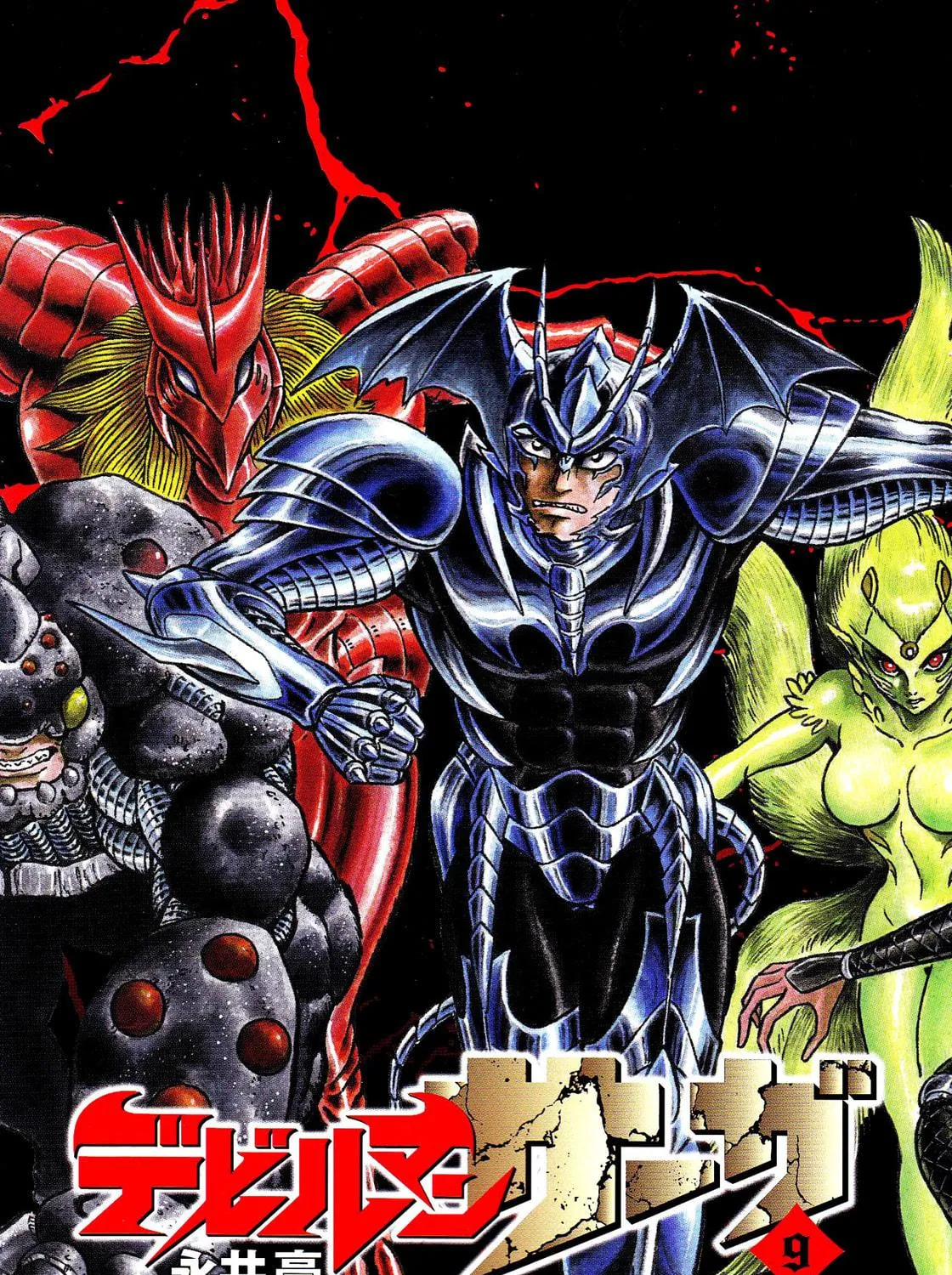 Devilman Saga Chapter 71 page 9 - 