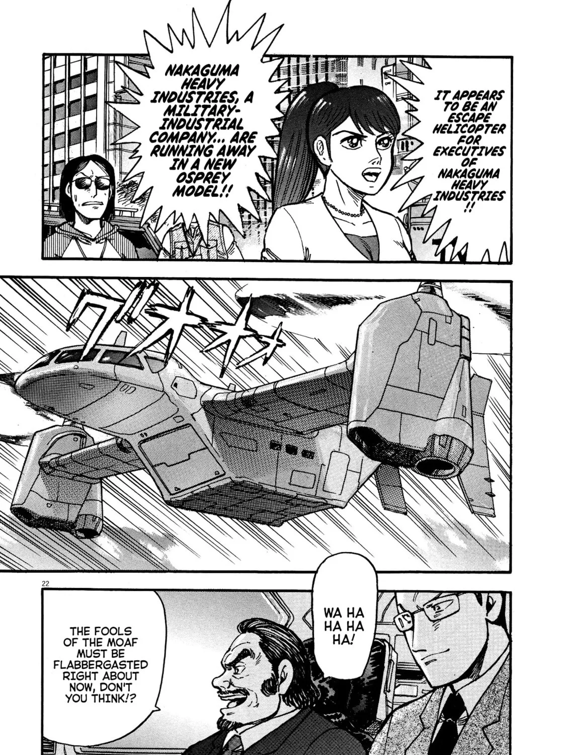 Devilman Saga Chapter 72 page 33 - 