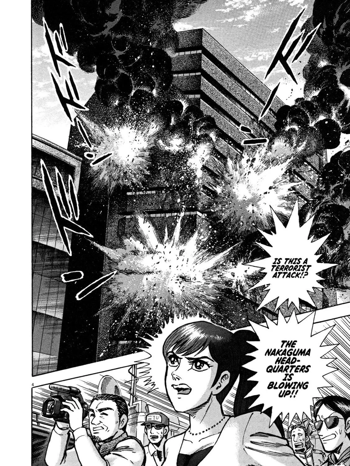 Devilman Saga Chapter 72 page 5 - 