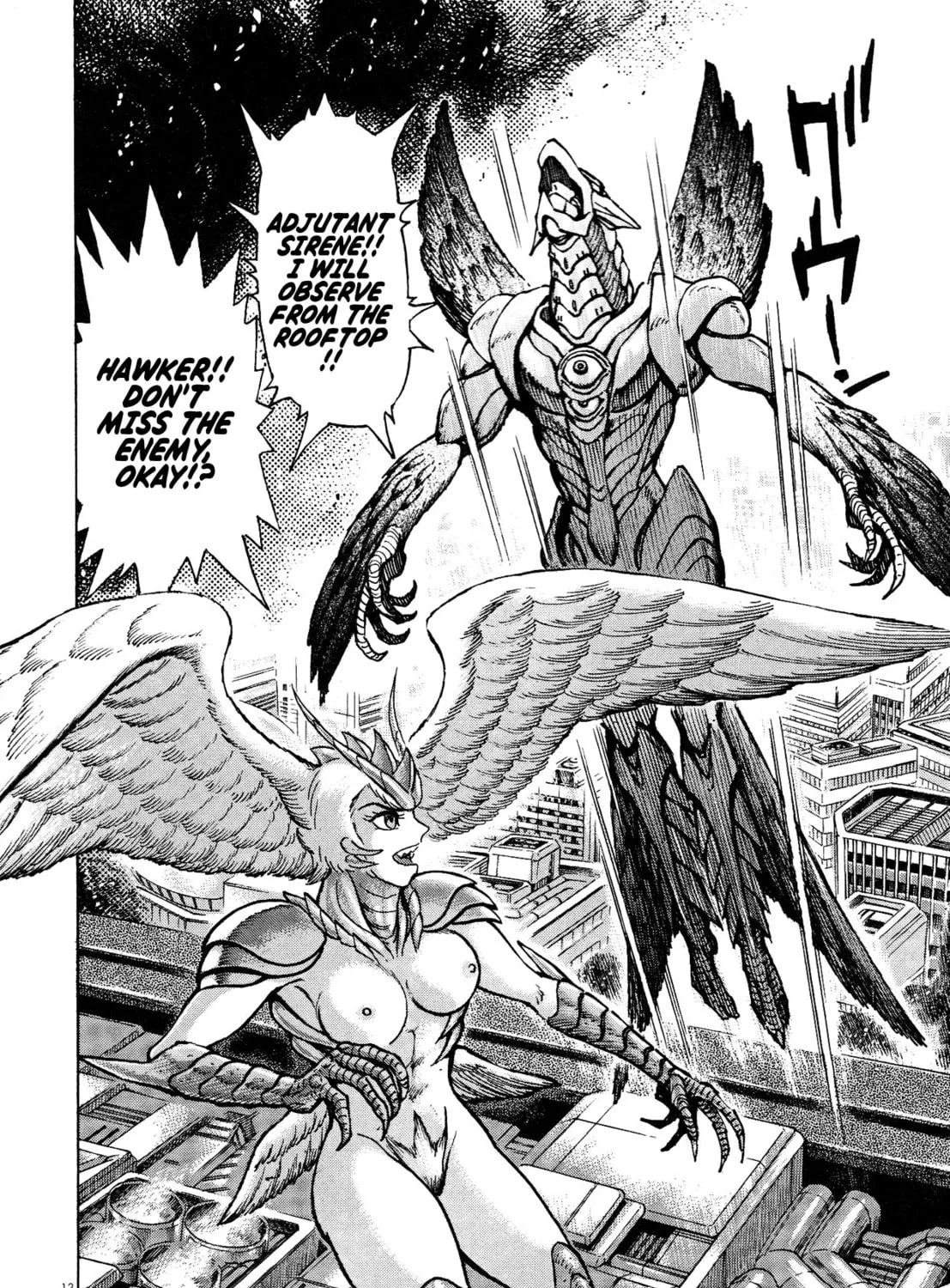 Devilman Saga Chapter 73 page 21 - 