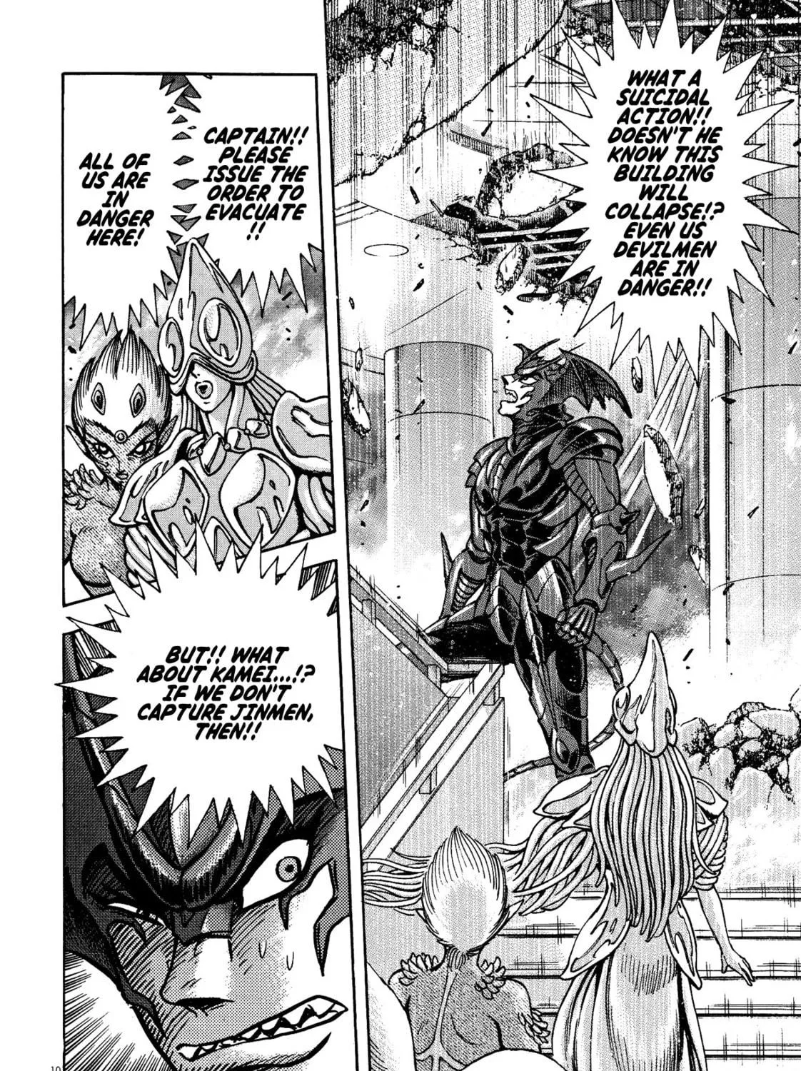 Devilman Saga Chapter 74 page 17 - 
