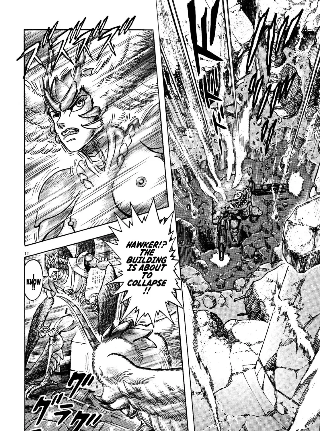 Devilman Saga Chapter 74 page 21 - 