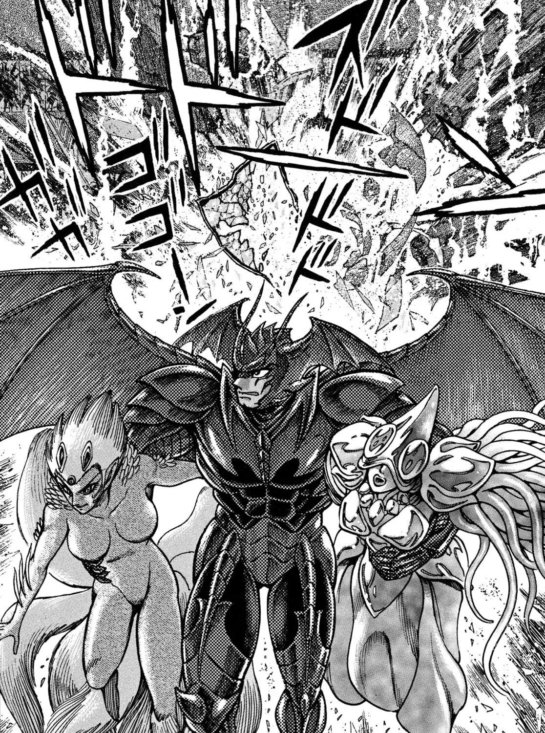 Devilman Saga Chapter 74 page 35 - 