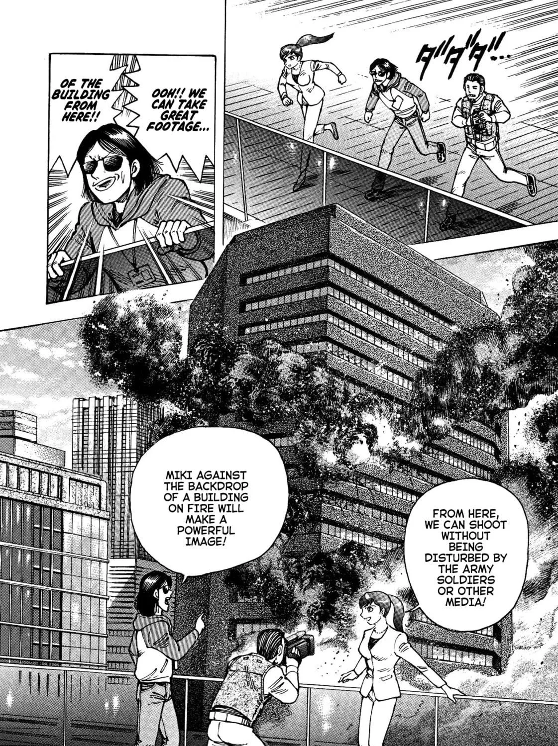 Devilman Saga Chapter 74 page 5 - 
