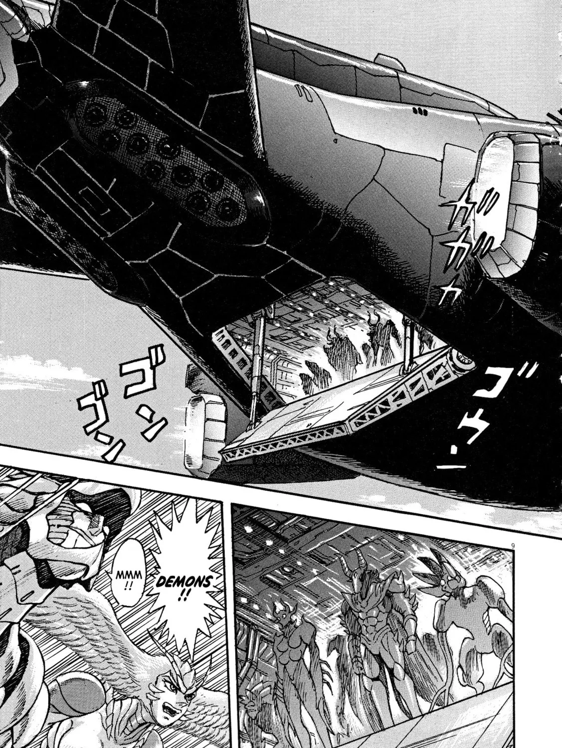 Devilman Saga Chapter 75 page 15 - 