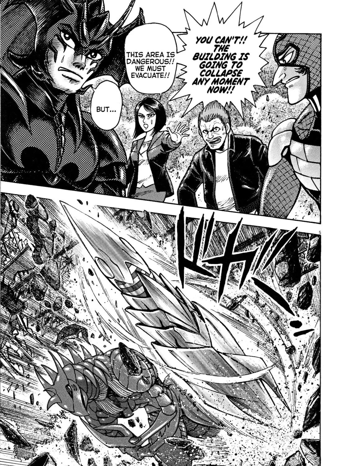 Devilman Saga Chapter 75 page 7 - 