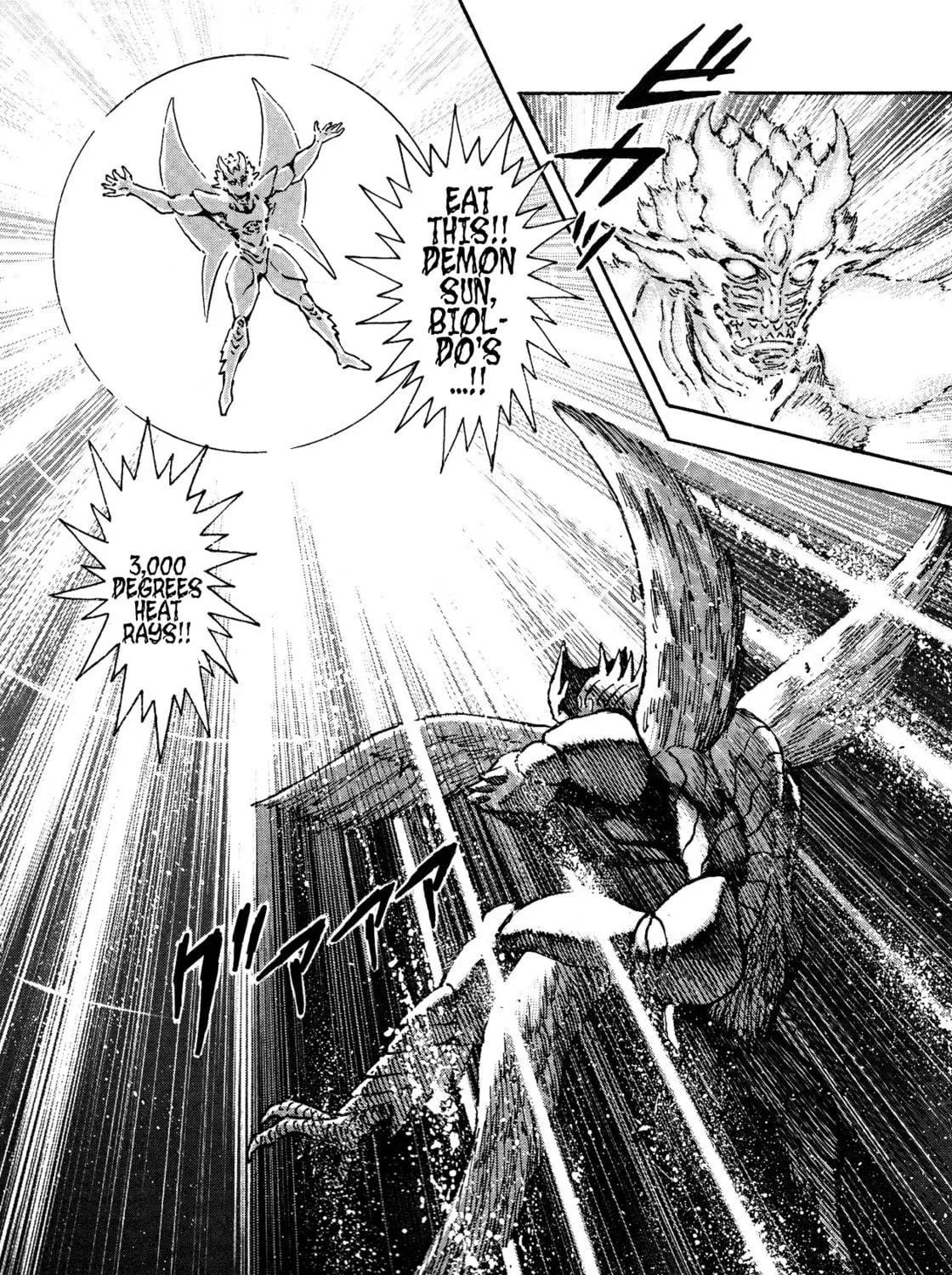 Devilman Saga Chapter 76 page 17 - 