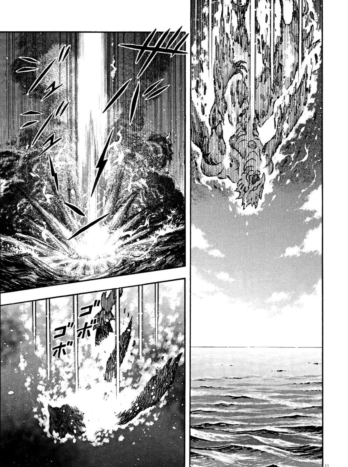 Devilman Saga Chapter 76 page 19 - 