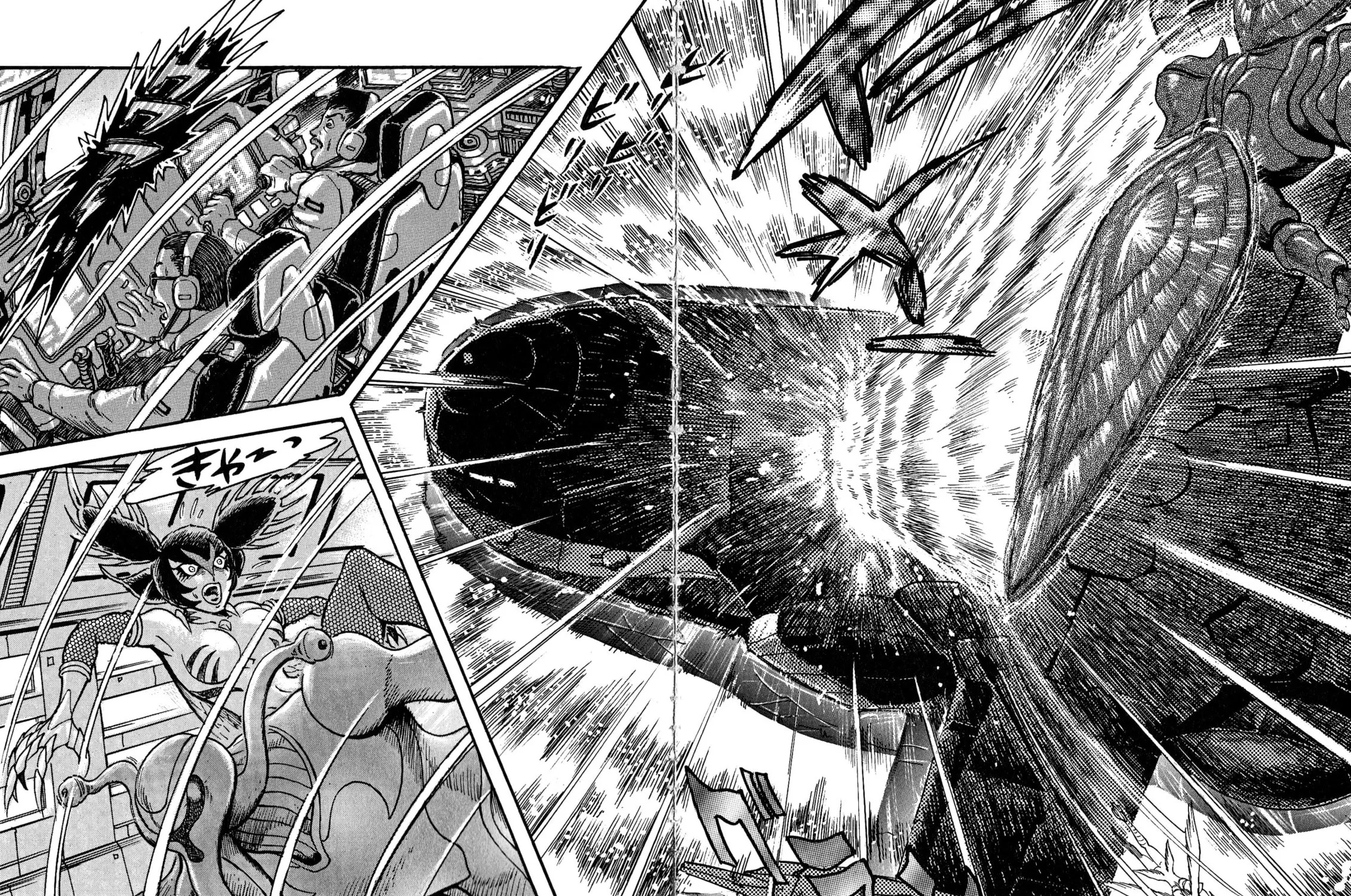 Devilman Saga Chapter 76 page 29 - 