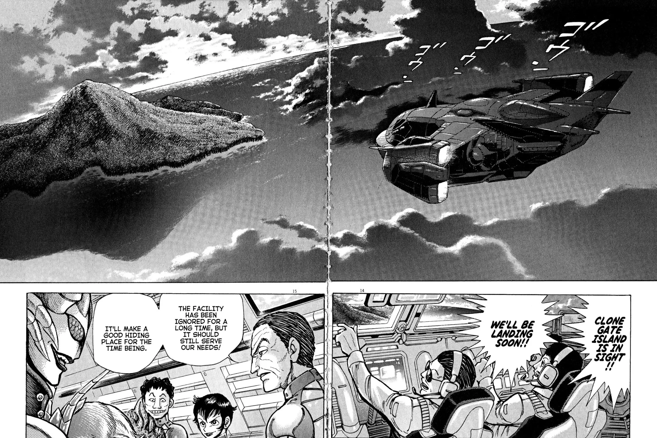 Devilman Saga Chapter 77 page 25 - 