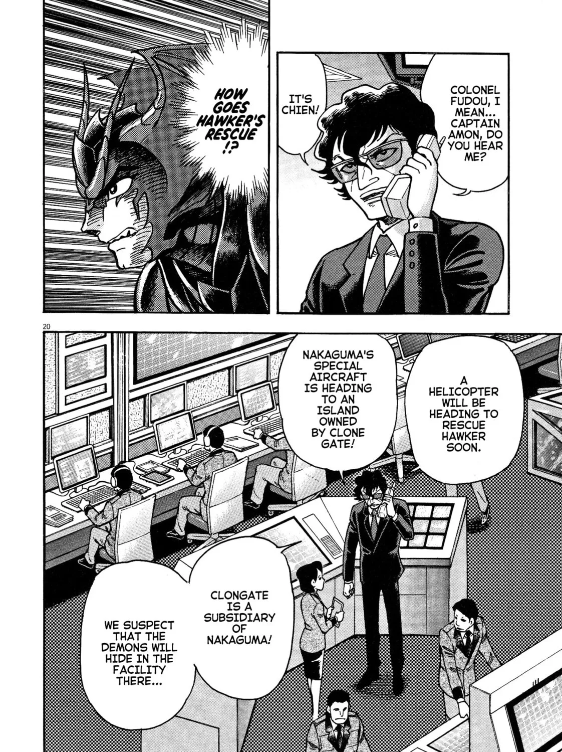 Devilman Saga Chapter 77 page 33 - 