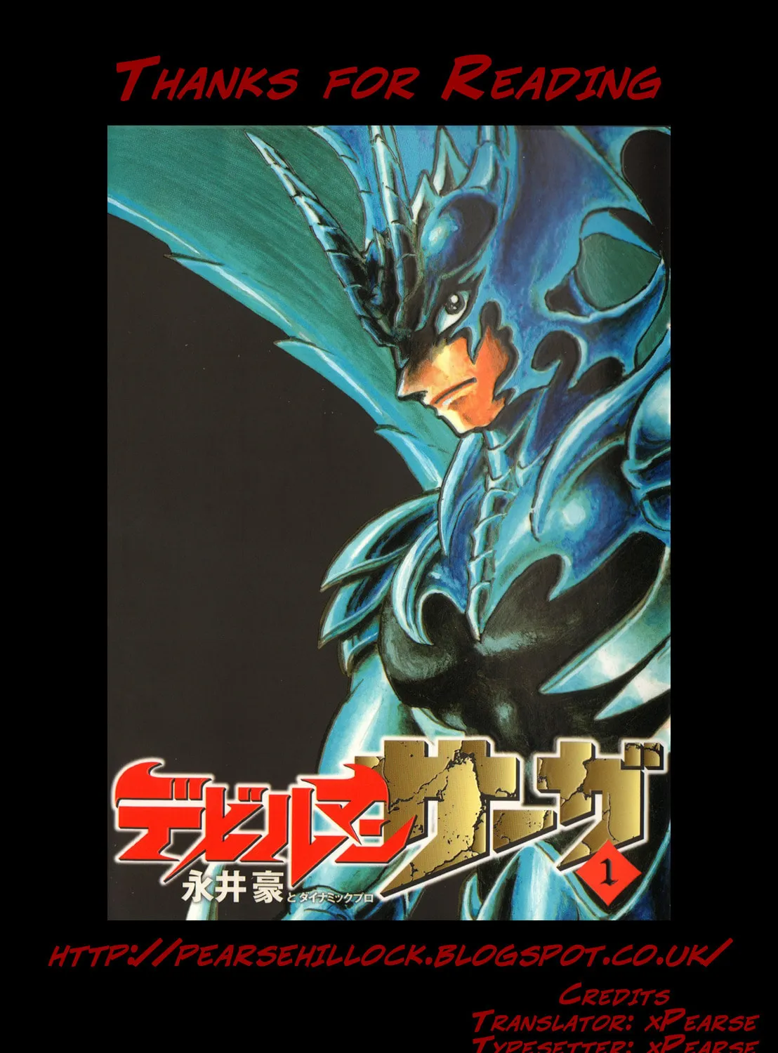 Devilman Saga Chapter 8 page 51 - 