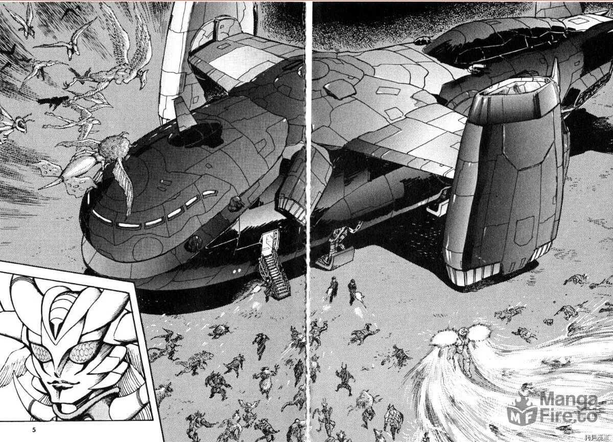 Devilman Saga Chapter 80 page 11 - 
