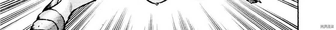 Devilman Saga Chapter 80 page 24 - 