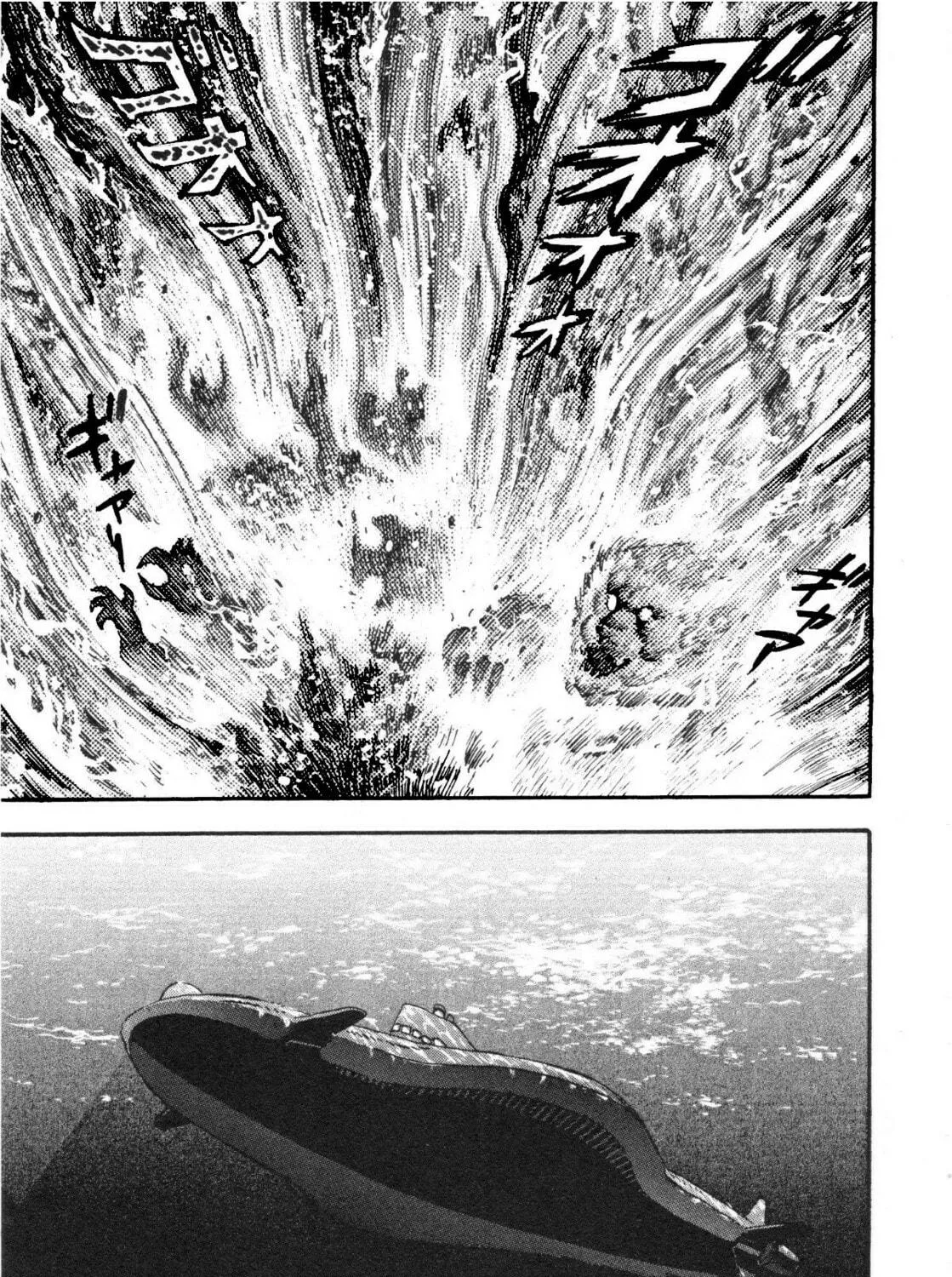 Devilman Saga Chapter 80 page 54 - 