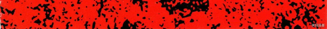Devilman Saga Chapter 80 page 8 - 