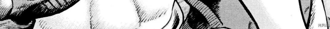 Devilman Saga Chapter 81 page 2 - 