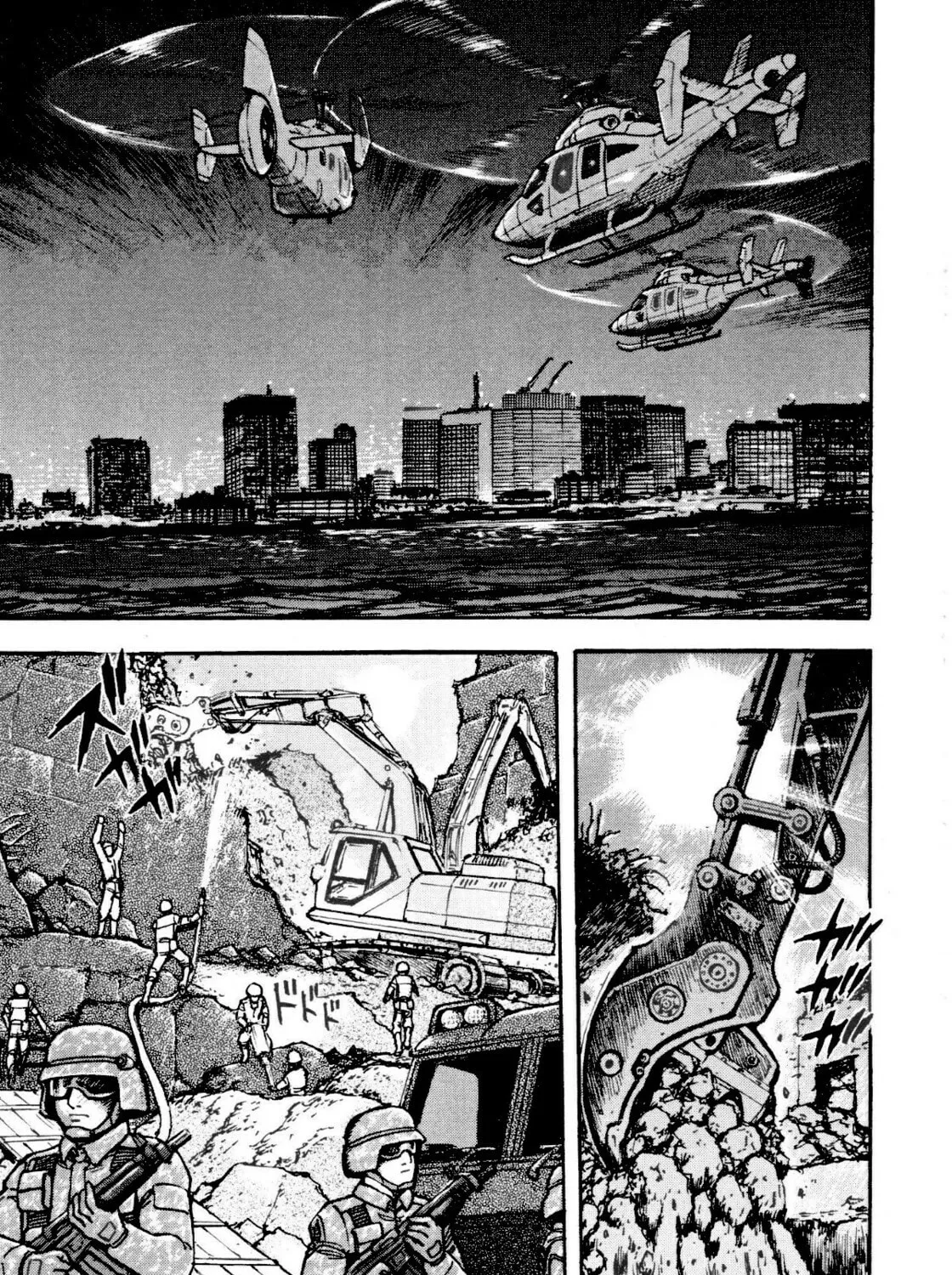 Devilman Saga Chapter 81 page 14 - 