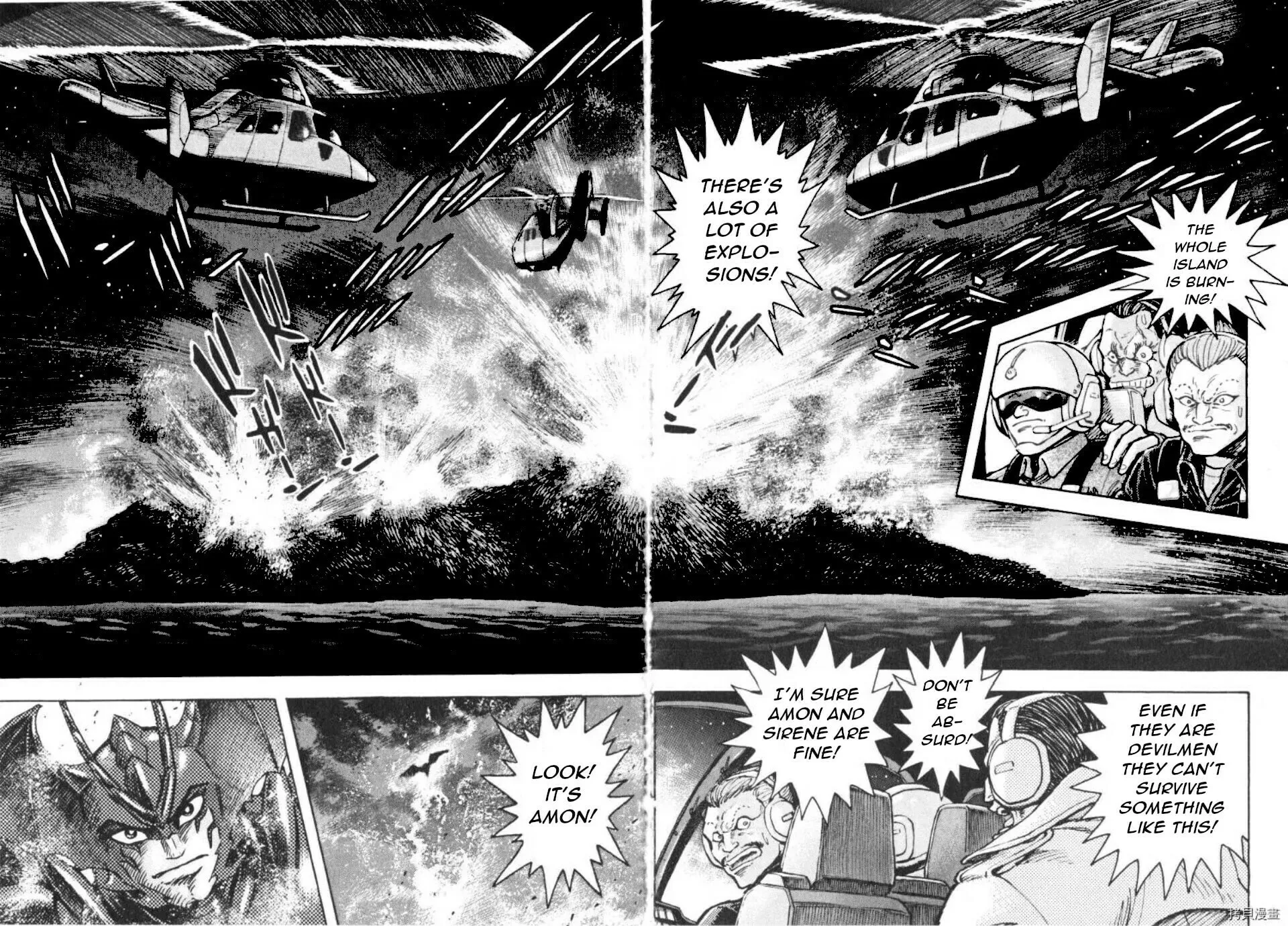 Devilman Saga Chapter 81 page 3 - 