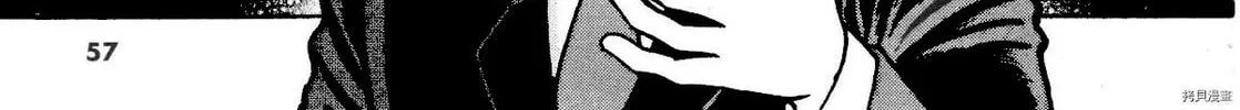 Devilman Saga Chapter 81 page 36 - 