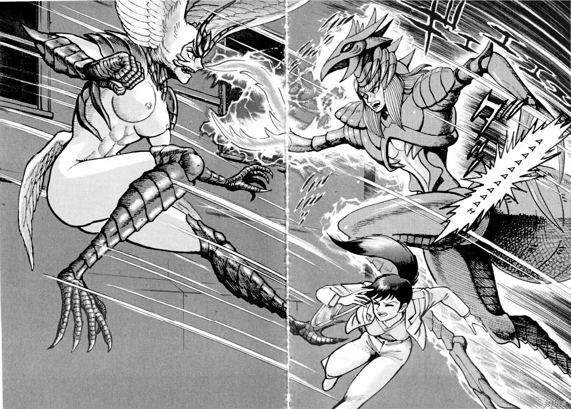 Devilman Saga Chapter 82 page 11 - 