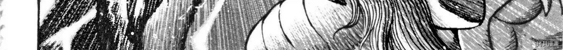 Devilman Saga Chapter 82 page 25 - 