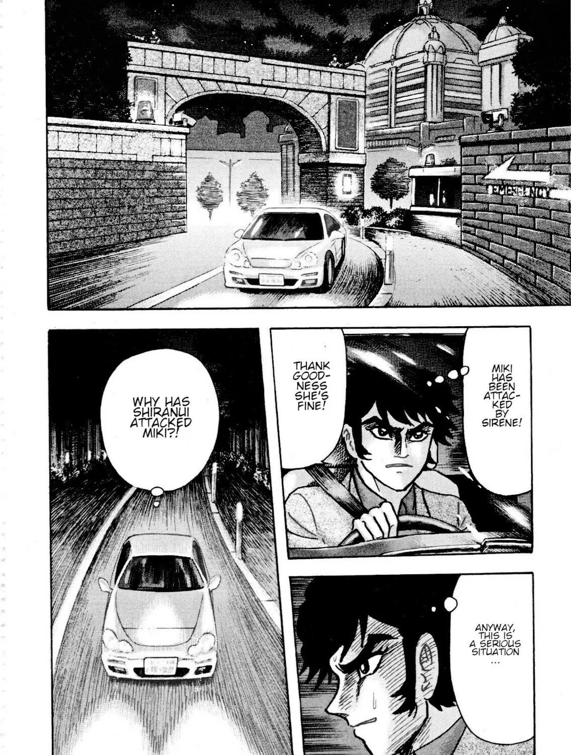 Devilman Saga Chapter 83 page 23 - 
