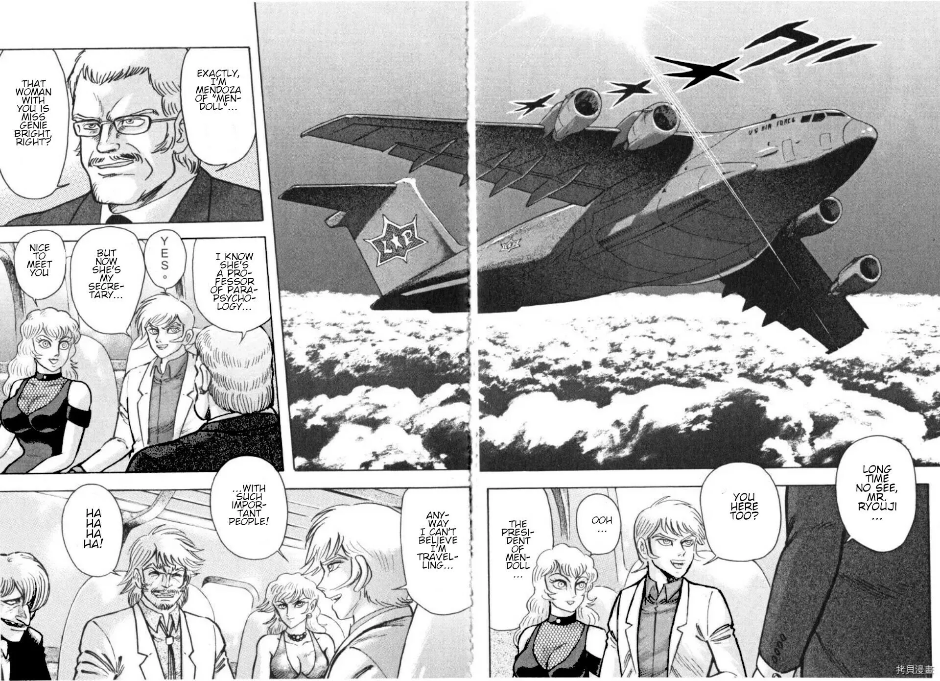 Devilman Saga Chapter 83 page 27 - 