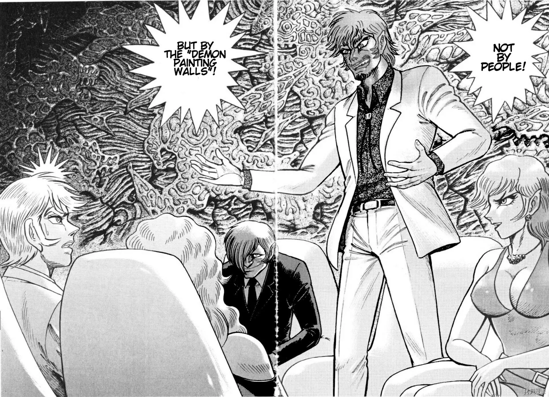 Devilman Saga Chapter 83 page 32 - 