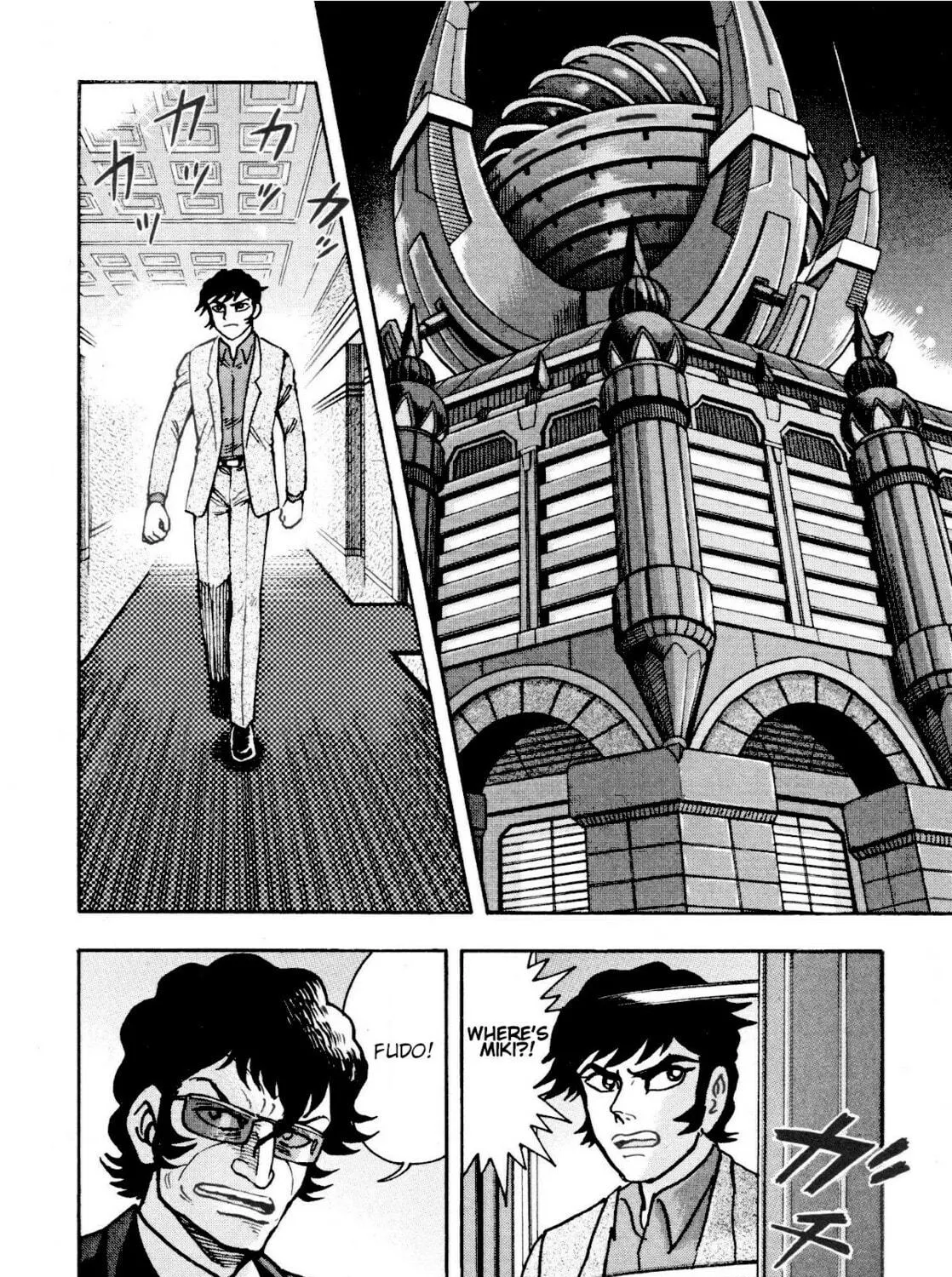 Devilman Saga Chapter 83 page 33 - 