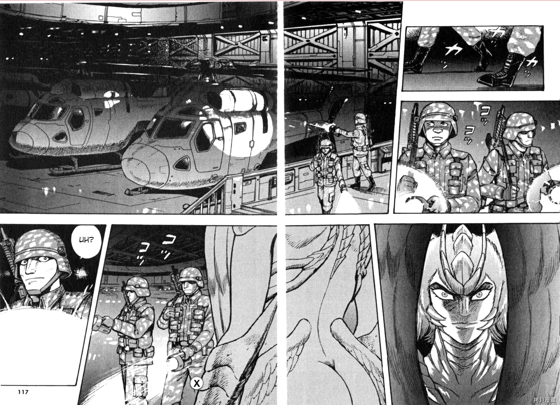 Devilman Saga Chapter 84 page 15 - 
