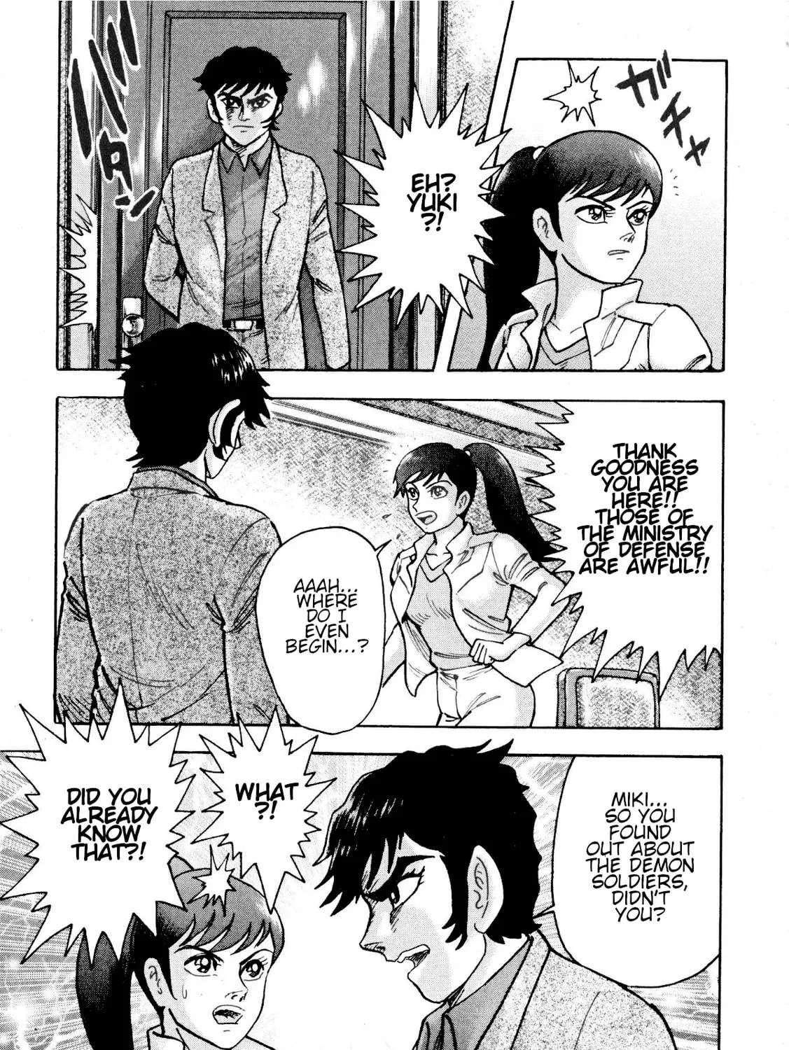 Devilman Saga Chapter 84 page 18 - 