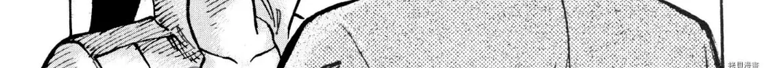 Devilman Saga Chapter 84 page 21 - 