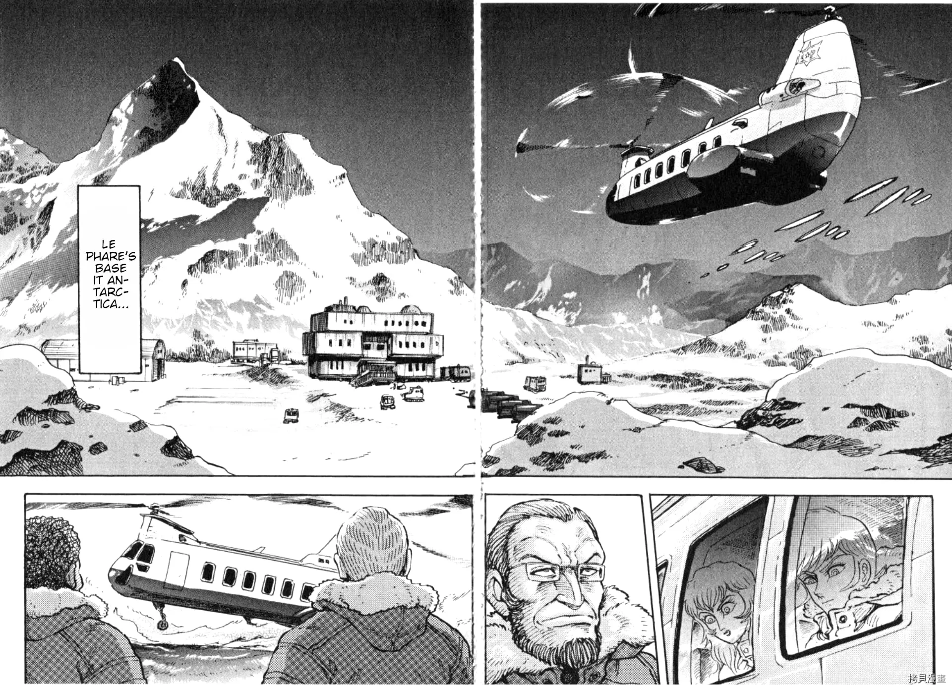 Devilman Saga Chapter 85 page 3 - 