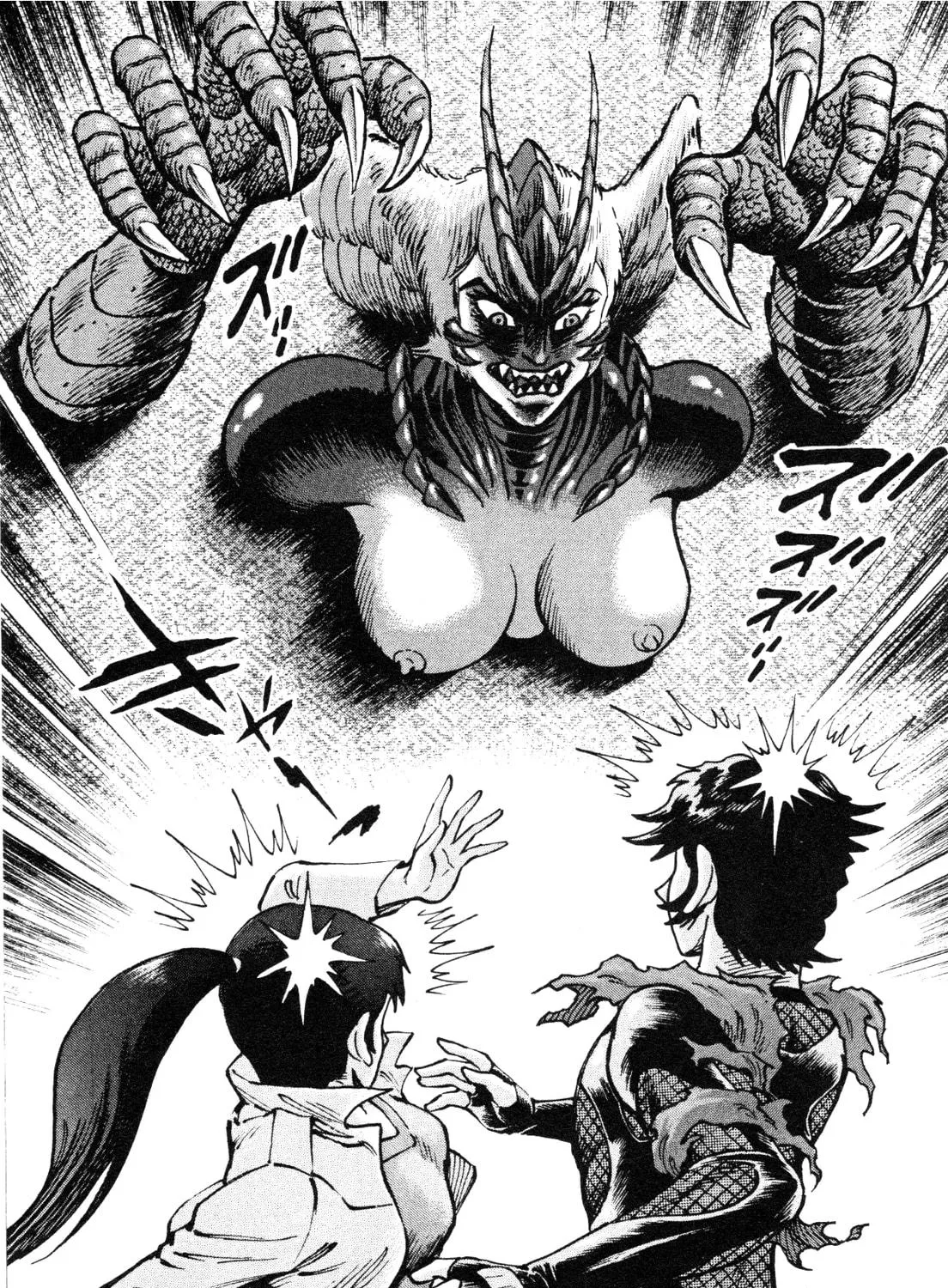 Devilman Saga Chapter 85 page 28 - 
