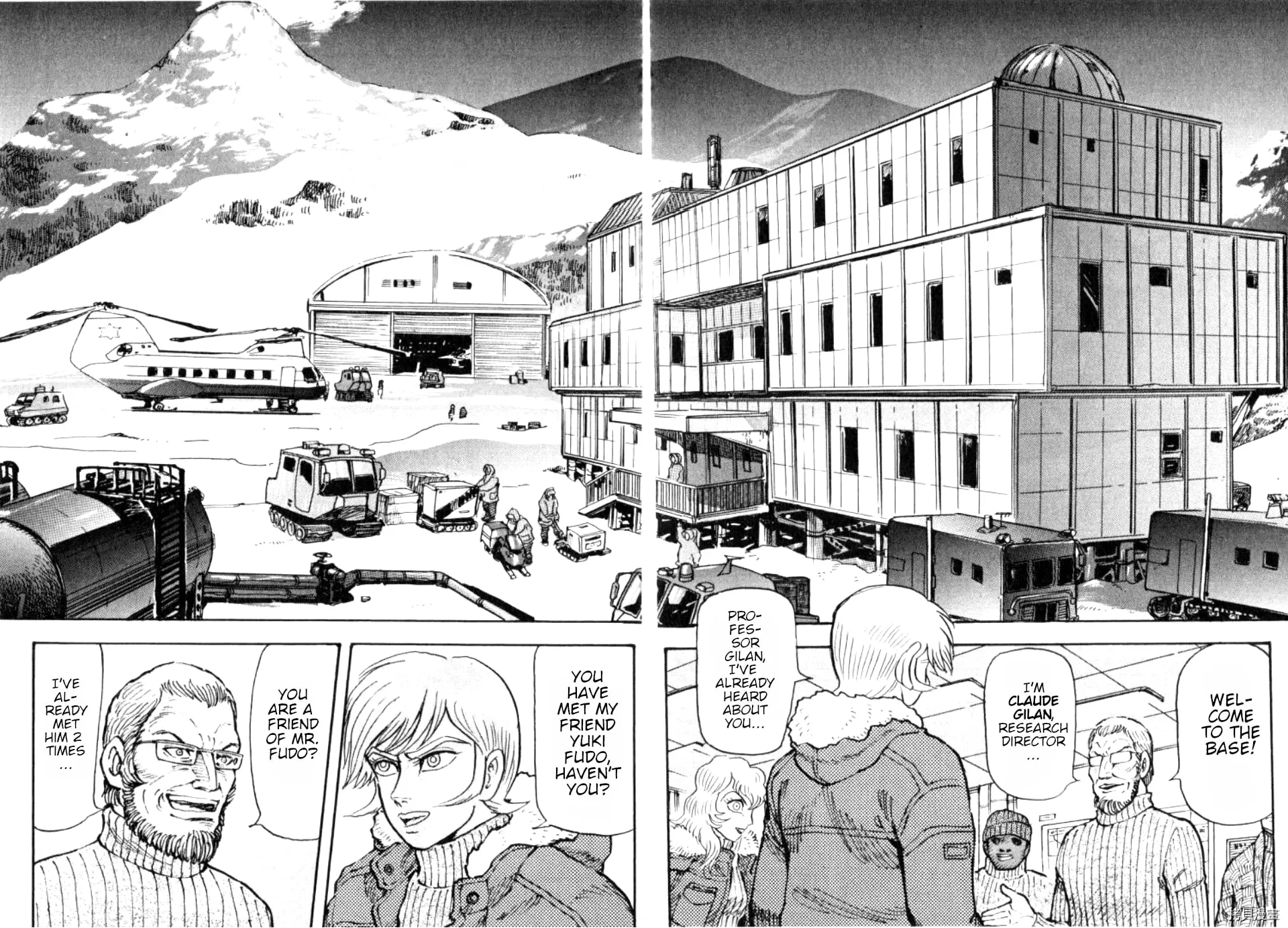 Devilman Saga Chapter 85 page 32 - 