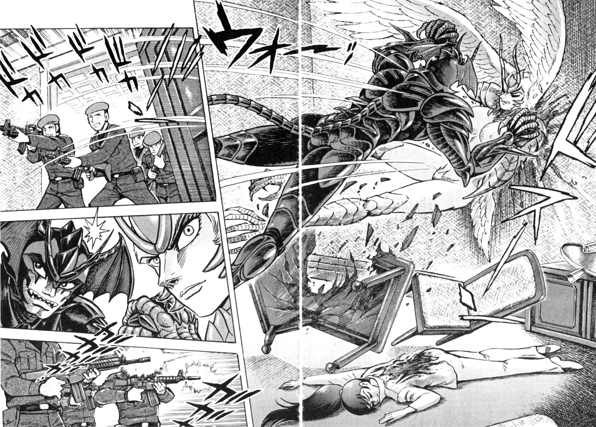 Devilman Saga Chapter 86 page 13 - 